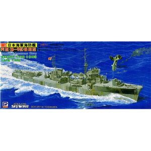 ピットロード 1/700 日本海軍海防艦 丙型（後期型）【SPW18】 プラモデル