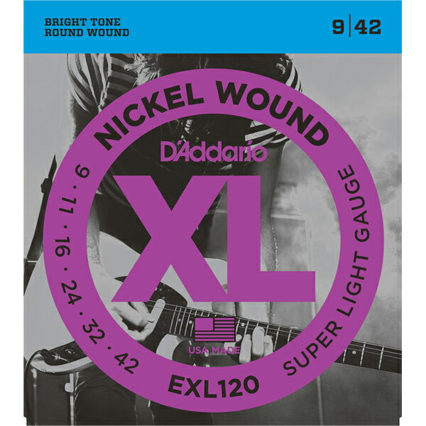 EXL120 ダダリオ エレキギター弦 （Super Light .009-.042） D'Addario XL Nickel Round Wound