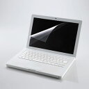 エレコム 15.6インチワイド用ブルーライトカット液晶保護フィルム ブルーライトカット液晶保護フィルムEF-FLBLシリーズ EF-FL156WBL