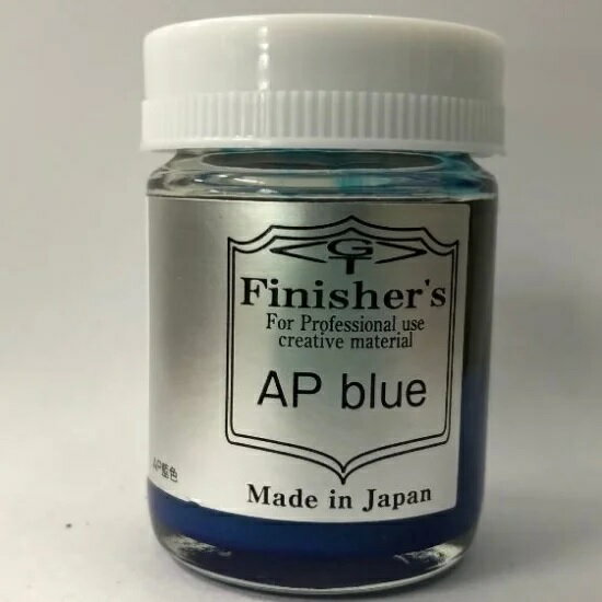 フィニッシャーズ フィニッシャーズカラー APブルー 塗料