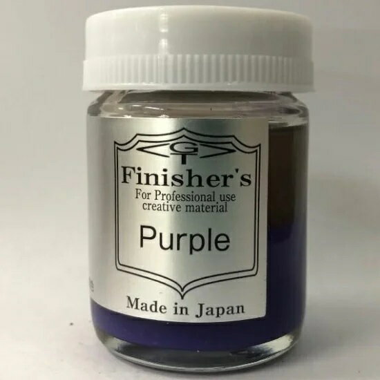 フィニッシャーズ フィニッシャーズカラー パープル 塗料