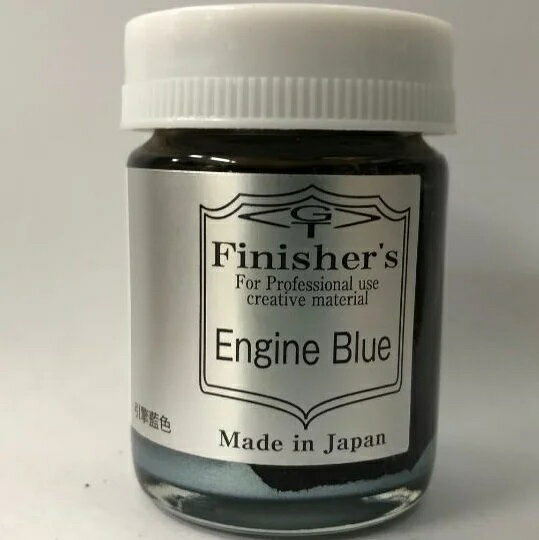 フィニッシャーズ フィニッシャーズカラー エンジンブルー 塗料