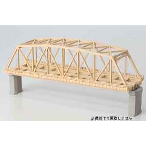 ［鉄道模型］六半 (Z) R044 複線トラス鉄橋 220mm(ベージュ)