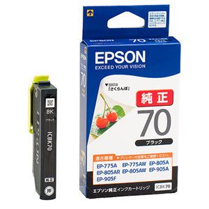 エプソン ［純正］ インクカートリッジ ブラック EPSON ICBK70