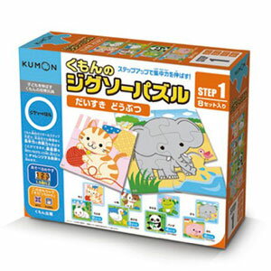 パズルができるのはいつから 何歳から 何ピースできる Senwisdoms
