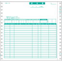 ヒサゴ 請求書(200セット) GB-481