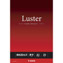 キヤノン キヤノン写真用紙・微粒面光沢　ラスター A3 20枚 Luster LU-101A320