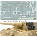 タミヤ 1/35 ディテールアップパーツ No.48 ドイツ重戦車 キングタイガー（ヘンシェル砲塔）コーティングシートセット【12648】 ディテールアップパーツ