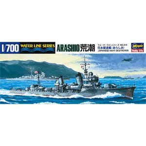 ハセガワ 1/700 駆逐艦 荒潮【WL414】 プラモデル