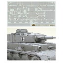 タミヤ 1/35 ディテールアップパーツ No.50 ドイツ IV号戦車J型 コーティングシートセット【12650】 ディテールアップパーツ