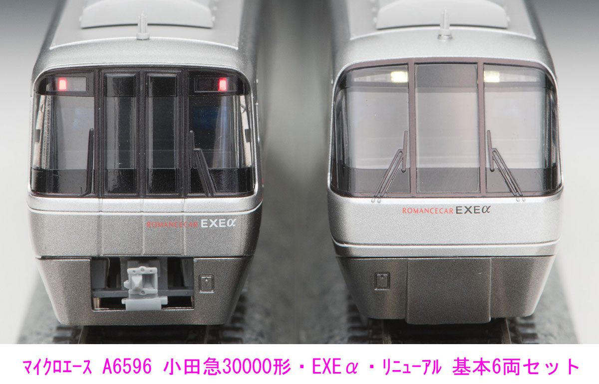 楽天市場】小田急 exe α(鉄道模型|ホビー)の通販 楽天市場】小田急 exe α(鉄道模型|ホビー)の通販