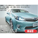 フジミ 1/24 トヨタ SAI G インチアップNo.165【ID165】 プラモデル