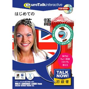 インフィニシス Talk Now はじめての英語 ハジメテノ エイゴ-W