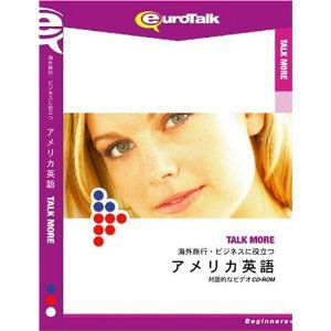 【返品種別A】□「返品種別」について詳しくはこちら□2008年11月 発売※こちらの商品はパッケージ（CD-ROM）版です。◆対話的な学習方法と高品質なビデオを利用した語学学習ソフトウェアです。◆海外旅行前、ビジネスで役に立つ語学学習を始めてみたい方に最適です。◆基本的な文字(アルファベットなど)から日常的なあいさつ、買い物、ホテルで、電話で、レストランで、ビジネス等のカテゴリーで収録。◆合計約70分のビデオでより実践的な学習が出来ます。◆上達具合を確認出来るクイズやカテゴリーの内容を印刷する「プリント」があるのでTPOに合った辞書としても活用可能です。■ 動作環境 ■対応OS：　Windows 8/10/11　Macintosh OS 10.3.9-10.14.6※その他詳しくはメーカーホームページをご確認ください。[カイガイリヨコウアメリカエイゴW]パソコン周辺＞パソコンソフト＞教育・学習ソフト