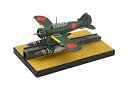 フジミ 1/72 Cシリーズ No.40 空技廠 零式小型水上機
