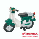 カワダ nanoblock(ナノブロック)Honda スーパーカブ 50 グリーン【NBC_357】 ナノブロック