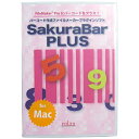 【返品種別A】□「返品種別」について詳しくはこちら□2008年01月 発売※操作方法、製品に関するお問い合わせにつきましてはメーカーサポートまでお願いいたします。※こちらの商品はパッケージ（CD-ROM）版です。◆ファイルメーカーProにバーコード作成機能を追加するプラグインです。◆バーコードの表示・印刷はフォントで提供し、既存のファイルに計算フィールドを追加するだけで、どなたでも簡単にバーコードを作成することができます。◆対応バーコードはJAN/EAN、UPC、NW7（CODABAR）、CODE39、ITF（INTERLEAVED 2of 5）、郵便カスタマーバーコード。■ 動作環境 ■対応OS：下記FileMaker Proの正常動作が保証されているMac OS（Apple 社のサポート期限内のOS）対応ファイルメーカー：FileMaker Pro12FileMaker Pro13FileMaker Pro14FileMaker Pro15FileMaker Pro16FileMaker Pro17FileMaker Pro18 AdvancedClaris FileMaker Pro19※各日本語版※その他詳しくはメーカーホームページをご確認ください。[SAKURABARPLUSFORXM]パソコン周辺＞パソコンソフト＞オフィス統合・ワープロ・表計算ソフト