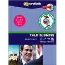 【返品種別B】□「返品種別」について詳しくはこちら□2009年03月 発売※こちらの商品はパッケージ（CD-ROM）版です。◆Talk Business シリーズは、海外取引において役立つ単語や単文が覚えられます。◆語意・電話・会議・出張・キャリア・交渉・取引/売買・マーケティング/広告/ピーアール・IT/インターネット/イーコマース/通信・銀行/金融/株取引/会計の10カテゴリーに分かれ、それぞれ20フレーズずつ収録されています。◆ネイティブスピーカーを連続して聴くことにより自然と身につき、録音機能やクイズに挑戦して自分の進み具合が把握できます。◆他に日本語以外の40ヶ国以上の国の言語で使えるヘルプ付です。■ 動作環境 ■対応OS：　Windows 8/10/11　Macintosh OS 10.3.9 - 10.14.6※その他詳しくはメーカーホームページをご確認ください。[TALKドイツゴW]パソコン周辺＞パソコンソフト＞教育・学習ソフト
