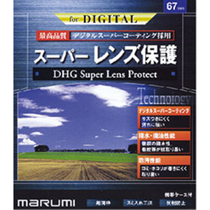 マルミ DHG スーパーレンズプロテクト 43mm マルミス-パ-プロテクト43ミリ