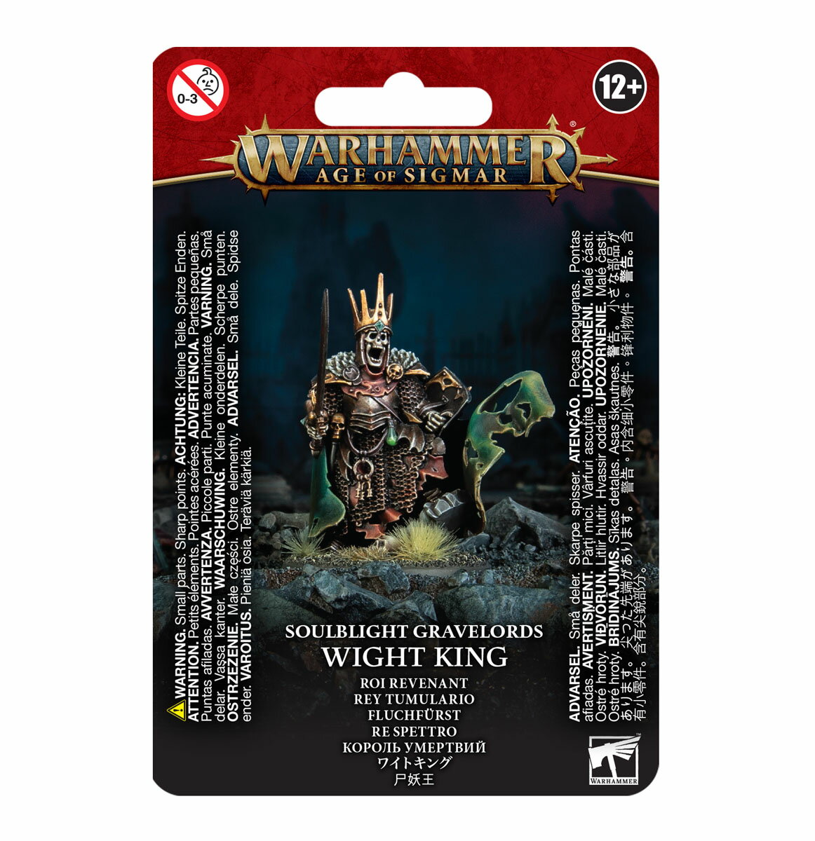 ゲームズワークショップ SOULBLIGHT GRAVELORDS: WIGHT KING ソウルブライト・グレイヴロード：ワイトキング ウォーハンマー