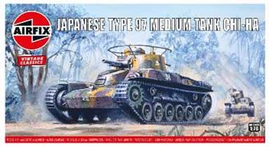エアフィックス 【再生産】1/76 九七式中戦車 チハ【X-1319V】 プラモデル