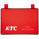 AYC404 京都機械工具 スカッフプレートカバー KTC