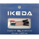 ISL-1 CP_ VF[h IKEDA Sound Labs