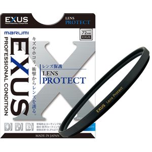 EXUSレンズプロテクト67MM マルミ EXUS レンズプロテクト 67mm EXUS LENS PROTECT