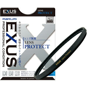 マルミ EXUS レンズプロテクト 82mm EXUSレンズプロテクト82MM