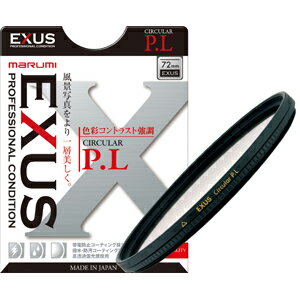 EXUS C-PL 40.5MM マルミ EXUS サーキュラーP.L 40.5mm EXUS CIRCULAR P.L