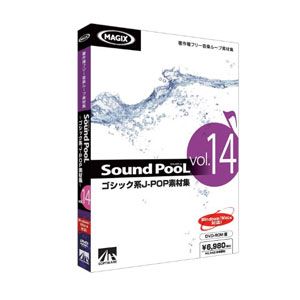 【返品種別B】□「返品種別」について詳しくはこちら□2011年05月 発売※操作方法、製品に関するお問い合わせにつきましてはメーカーサポートまでお願いいたします。※こちらの商品はパッケージ（DVD-ROM）版です。「Sound PooL vol.14」は、ゴシック系J-POPを題材にした著作権フリー音楽ループ素材集です。◆音楽ループ素材をWave形式で多数収録しているので、お手持ちの音楽編集ソフトと合わせて使用することで、様々な音楽を作り出すことが可能です。■ 動作環境 ■OS：Windowsシリーズ等、Mac等、Wave形式音声ファイルの再生可能なPC、OSHDD：全インストールの場合は1.90GB以上、その他作業領域※詳しくはメーカーホームページをご確認ください。[SOUNDPOOLVOL14HD]パソコン周辺＞パソコンソフト＞画像・動画