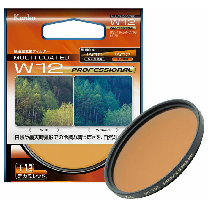 樂天商城 - ケンコー W12 プロフェッショナル 58mm W12 プロフエツシヨナル 58S