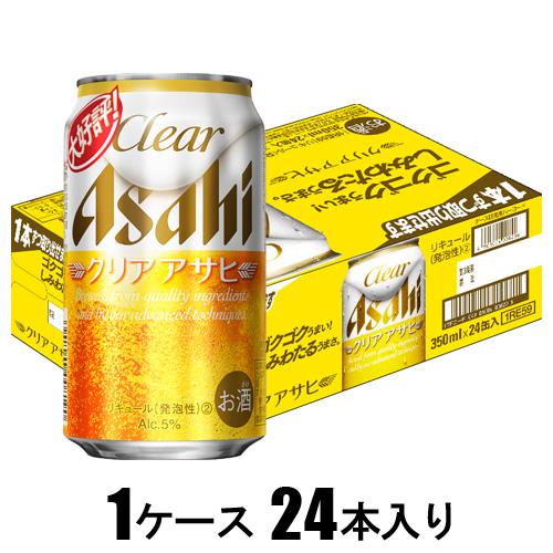 クリア アサヒ 350ml×24本【新ジャンル】 アサヒビール アサヒ クリア 350X24