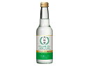 月桂冠 スペシャルフリー 245ml【ノンアルコール】 月桂冠 ゲツスペシヤルフリ-ビン245