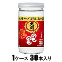 大関 のものも 180ml×30本【普通酒】 大関 オオゼキノモノモ シン180MLX30