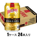 キリン ホワイトホース ハイボール 350ml×24本【ハイボール】 キリンビール ホワイトホ-ス ハイボ-ル 350カン