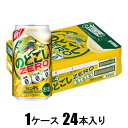キリン のどごし ZERO 350ml×24本【新ジャンル】 キリンビール キリンノドゴシZERO350X24