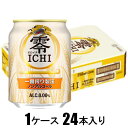 キリン 零ICHI(ゼロイチ)250ml×24本【ノンアルコール】 キリンビール キリンゼロICHI250ML 24ホン
