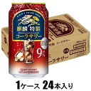 麒麟特製 コーラサワー 350ml×24本【酎ハイ】 キリンビール KSTトクセイコ-ラサワ-Rカン