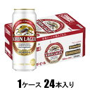 キリン ラガービール 500ml×24本【ビール】 キリンビール キリンラガ-500X24