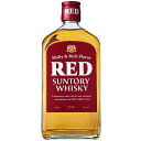 サントリーウイスキー レッド 640ml【国産ウイスキー】 サントリー サントリ- ウイスキ- レツド