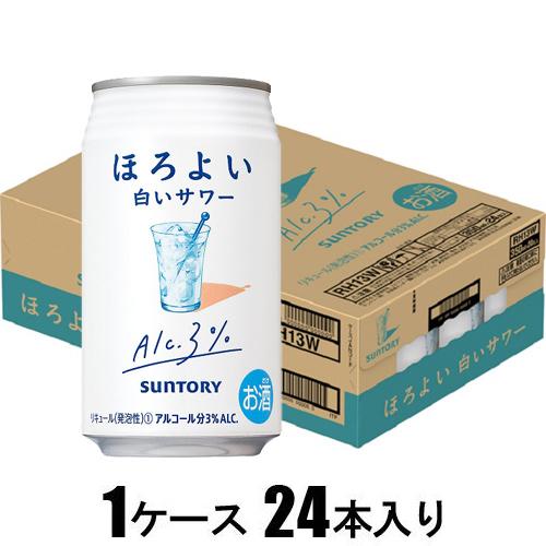 サントリー チューハイ ほろよい 白いサワー 350ml×24本【酎ハイ】 サントリー SUチユ-ハイホロヨイシロイサワ- サントリー チューハイ ほろよい 白いサワー 350ml×24本【酎ハイ】 サントリー SUチユ-ハイホロヨイシロイサワ-