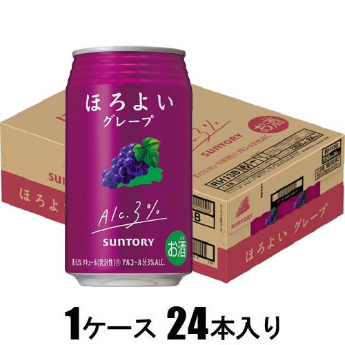 サントリー チューハイ ほろよい グレープ 350ml×24本【酎ハイ】 サントリー SUホロヨイグレ-プ350カン サントリー チューハイ ほろよい グレープ 350ml×24本【酎ハイ】 サントリー SUホロヨイグレ-プ350カン