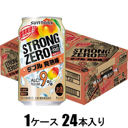 サントリー -196℃ ストロングゼロ (ダブル完熟梅) 350ml×24缶 【酎ハイ】 サントリー SU196STカンジユクウメ350ML サントリー -196℃ ストロングゼロ (ダブル完熟梅) 350ml×24缶 【酎ハイ】 サントリー SU196STカンジユクウメ350ML