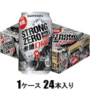 サントリー −196℃ ストロングゼロ ドライ 350ml×24本【酎ハイ】 サントリー SU-196ドSTゼロドライ350
