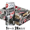 サントリー −196℃ ストロングゼロ ドライ 500ml×24本【酎ハイ】 サントリー SU-196ドSTゼロドライ500