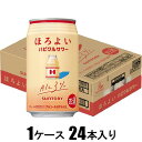 サントリー チューハイ ほろよい ハピクルサワー 350ml×24本【酎ハイ】 サントリー SUホロヨイハピクルサワ-350