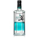サントリー ジャパニーズジン 翠 700ml【ジン】 サントリー ジヤパニ-ズジンスイ 700ML