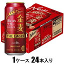 サントリー 金麦 <ザ・ラガー> 500ml×24本【新ジャンル】 サントリー SUキンムギザ・ラガ-500X24