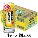 サントリー こだわり酒場のレモンサワー 追い足しレモン 500ml×24本【酎ハイ】 サントリー コダワリサカバノオイタシレモン500